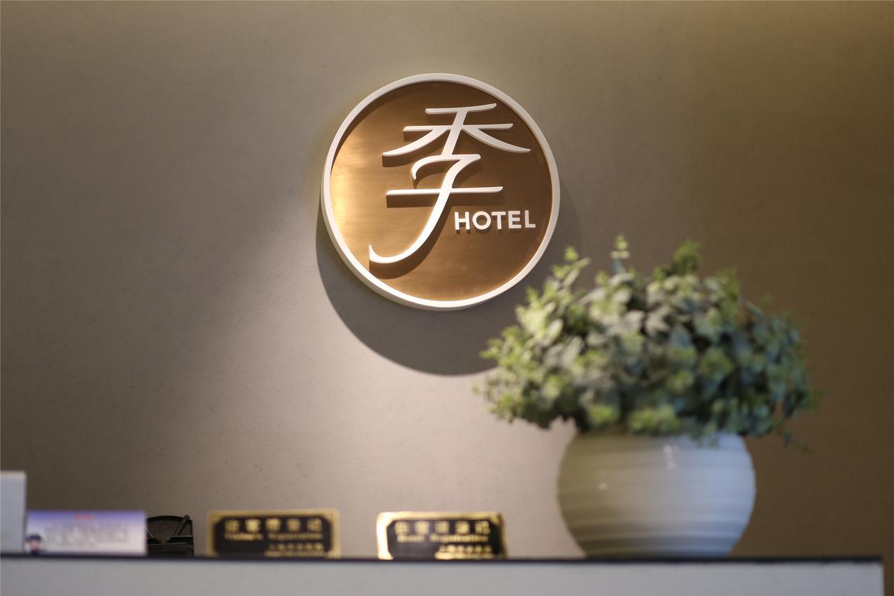 Ji Hotel Shanghai Chuansha Chengnan Road Buitenkant foto