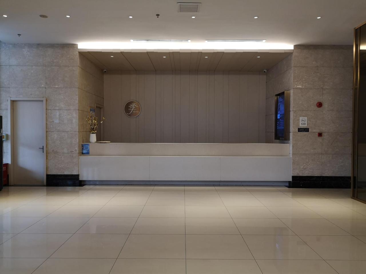 Ji Hotel Shanghai Chuansha Chengnan Road Buitenkant foto