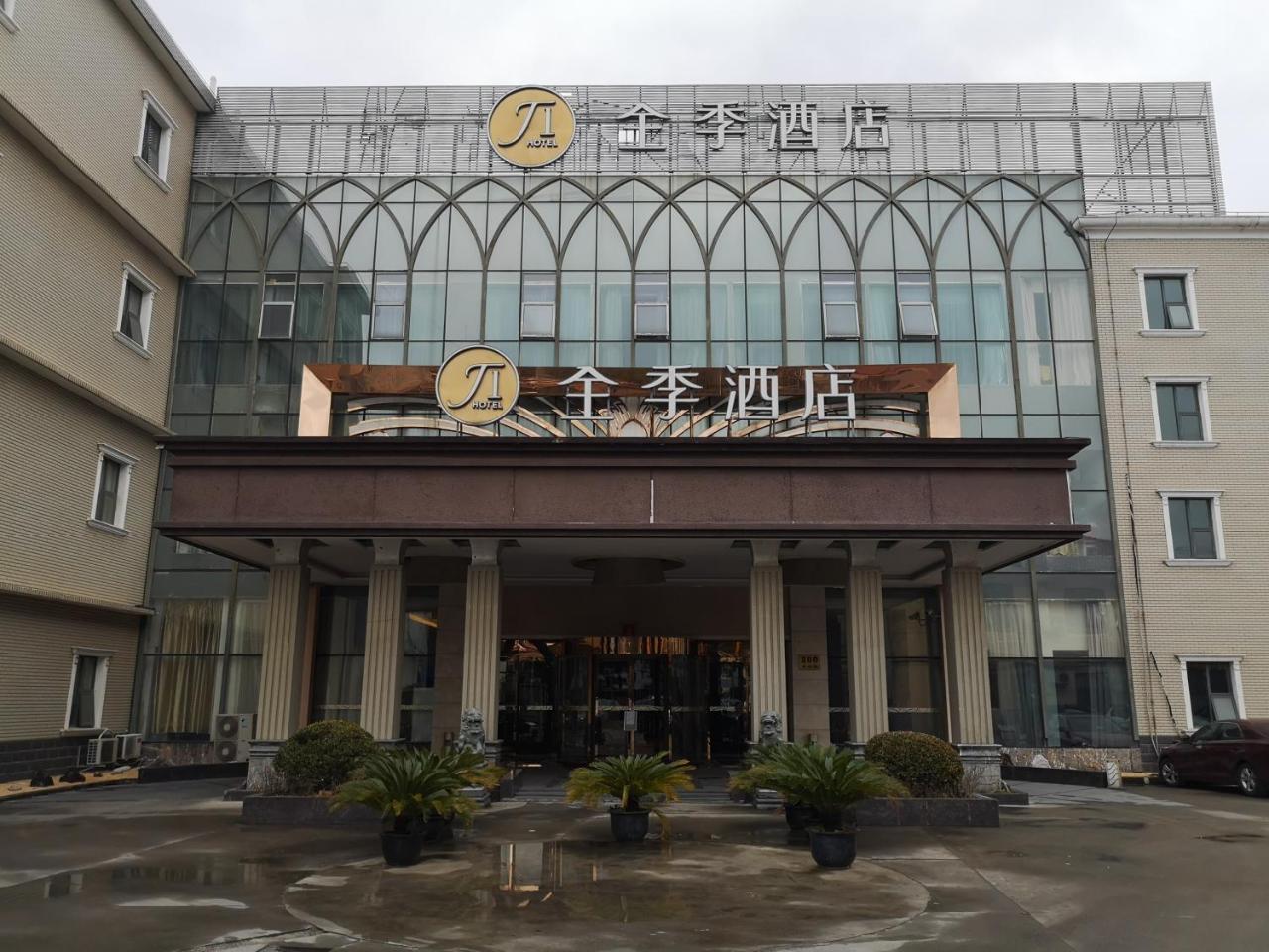 Ji Hotel Shanghai Chuansha Chengnan Road Buitenkant foto